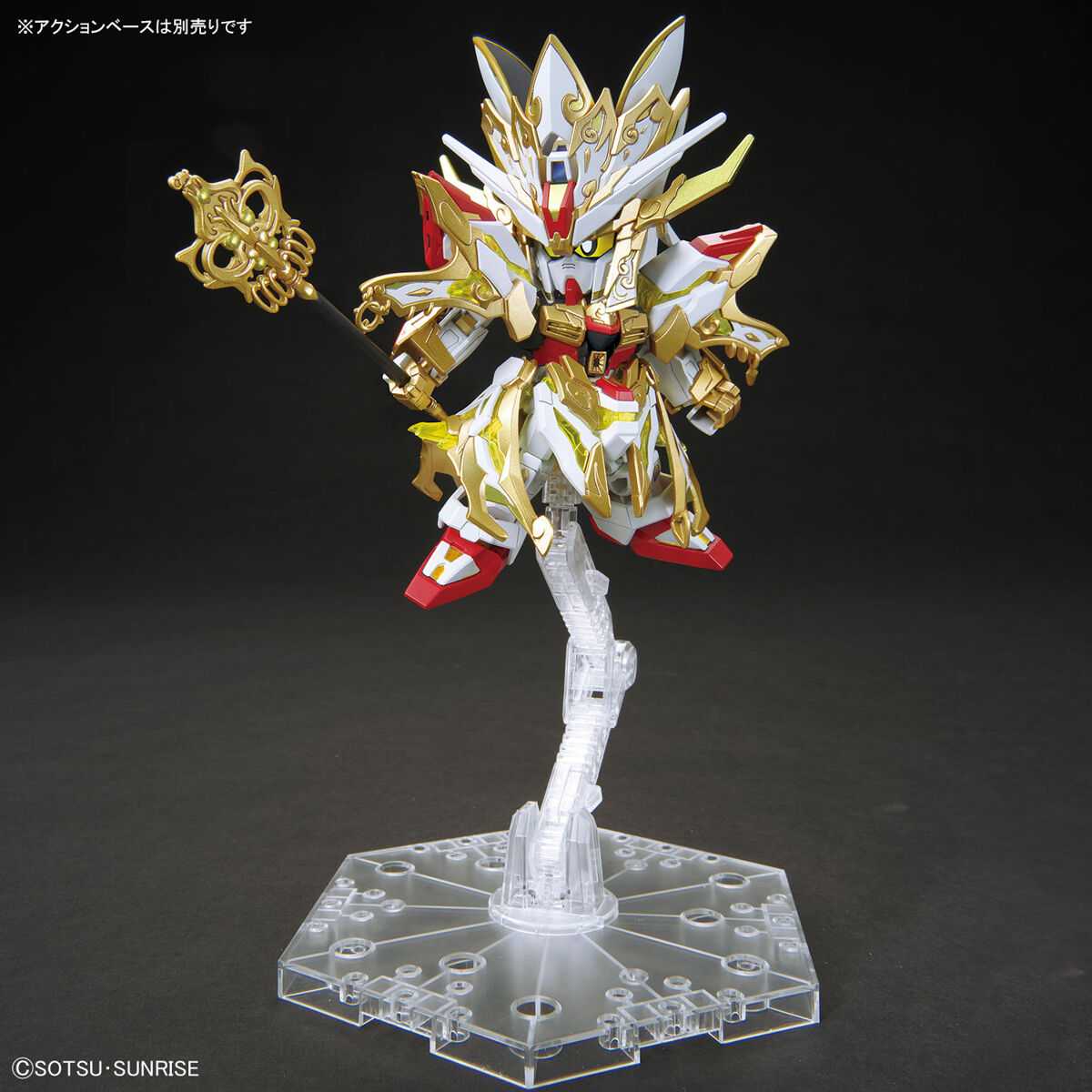 SDW Heroes Wukong Impulse Gundam (Childhood Ver.) & Sanzang Strike Freedom Gundam Set