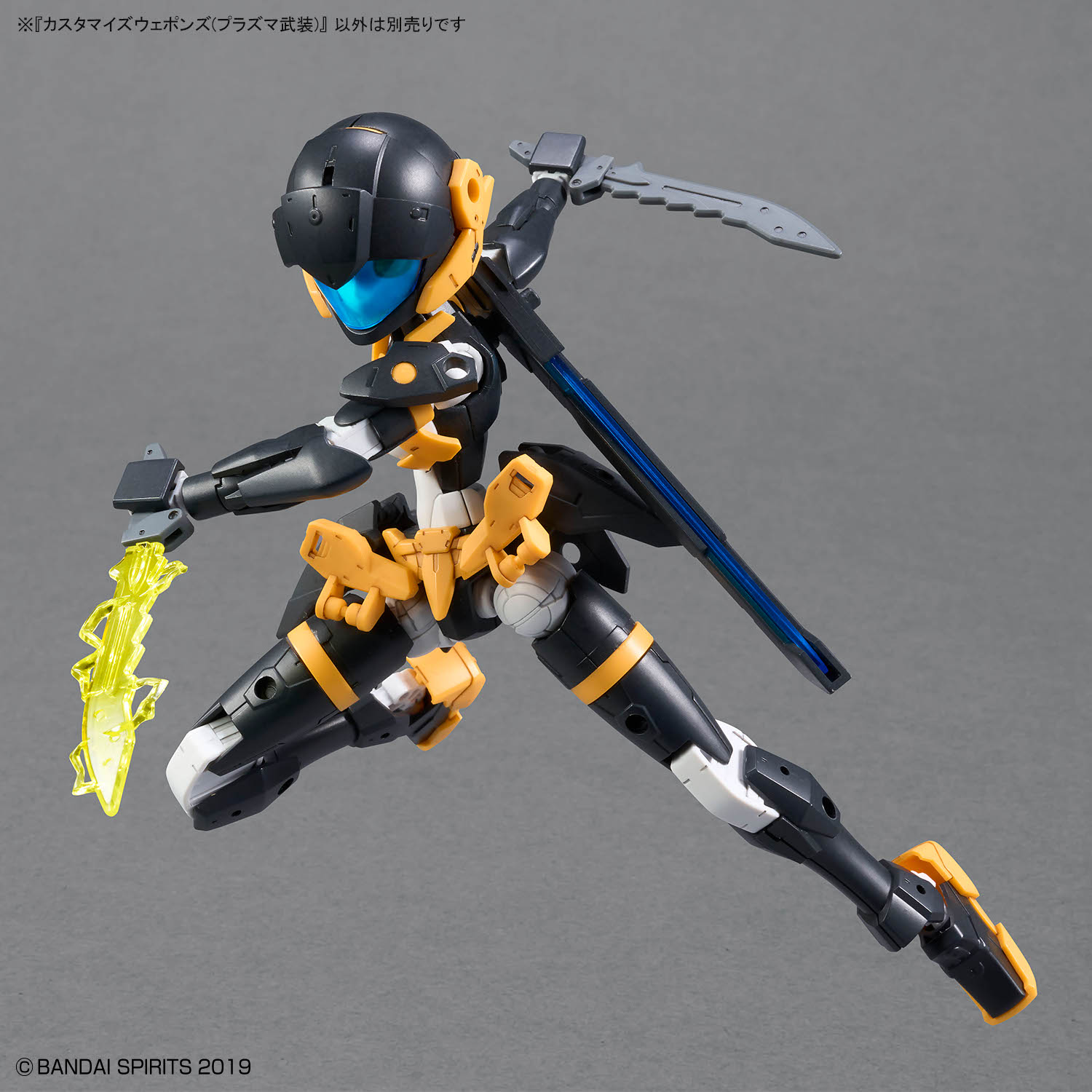 30MM 1/144 Customize Weapons (Plasma Weapon)