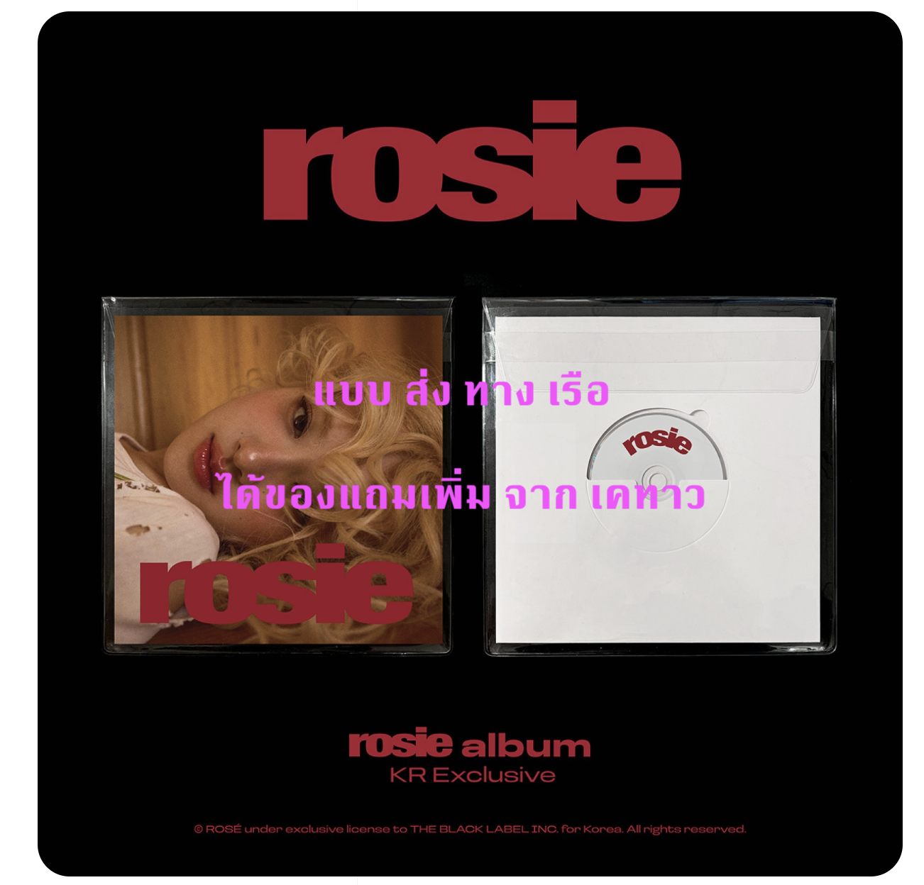 BLACKPINK - ROSÉ - rosie / first studio album แบบ KR Exclusive แบบได้ของแถม เพิ่ม จาก เคทาว - ส่ง เรือ