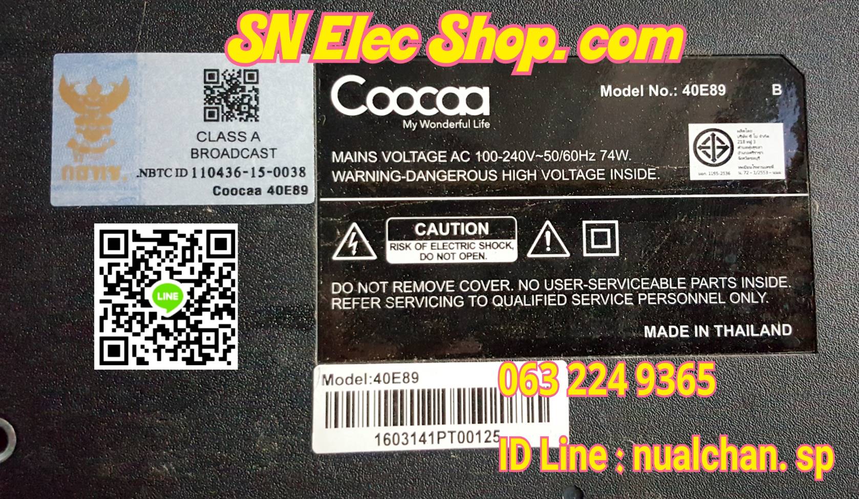 IC Firmware COOCAA รุ่น 40E89 Digital ตำแหน่ง U1M1