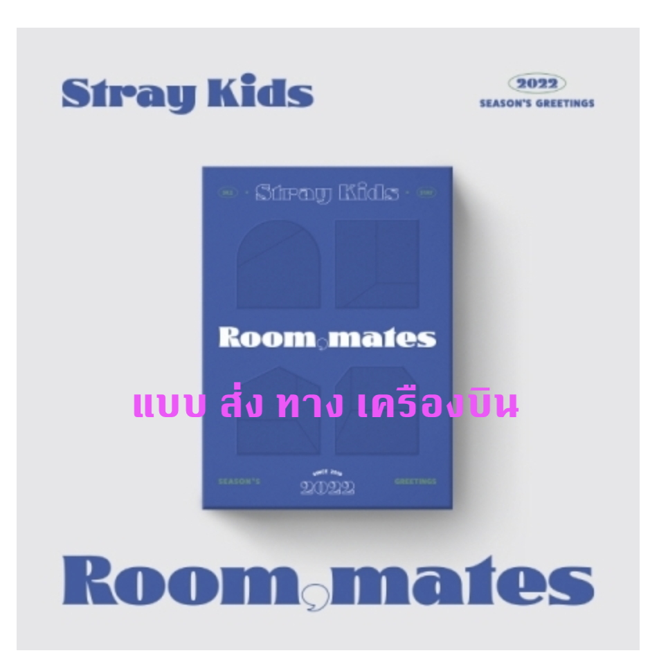 Stray Kids - Stray Kids 2022 SEASON’S GREETINGS - แบบ ส่ง ทาง เครื่องบิน