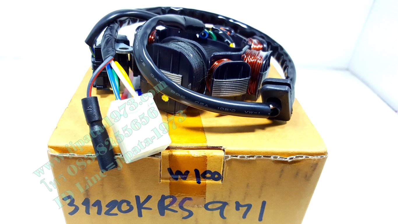 (Wave 100) ชุดฟินคอล์ย Honda Wave 100 (สตาร์ทเท้า) แท้