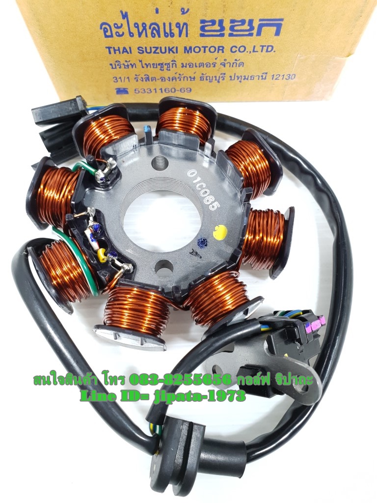 (Shogun 125) ชุดฟินคอล์ย Suzuki Shogun 125 (รุ่นคาร์บู) แท้