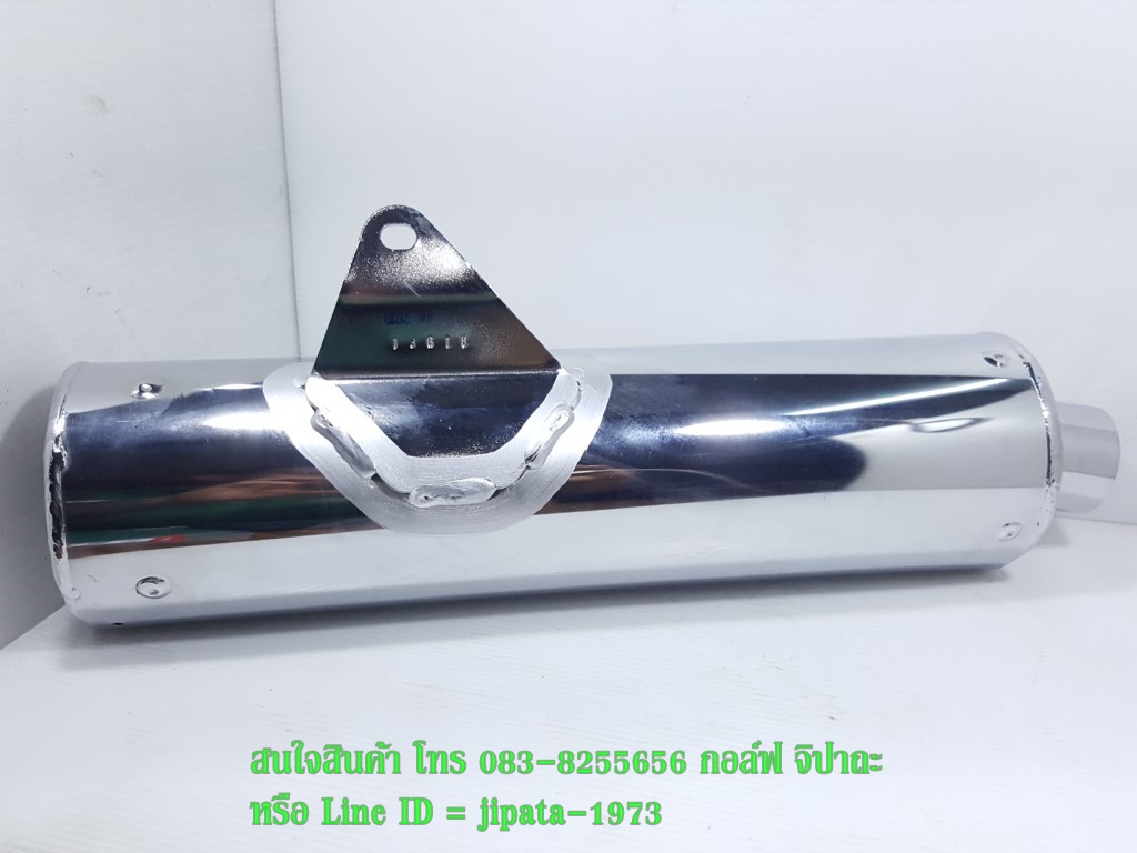 (Sonic) ชุดปลายท่อไอเสีย Honda Sonic 125 รุ่น ปี 2003 แท้