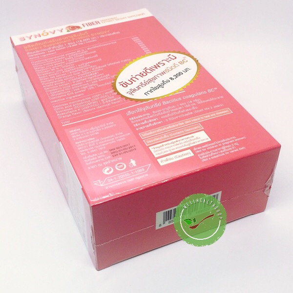 Synovy Detox ซินโนวี่ ดีท็อคซ์ เพื่อสุขภาพที่ดีจากภายในสู่ภายนอก
