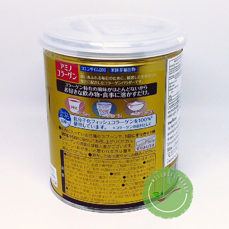 Meiji Amino Collagen Gold Q10 & Rice Germ Extract 200g เมจิ อะมิโน คอลลาเจน โกลด์