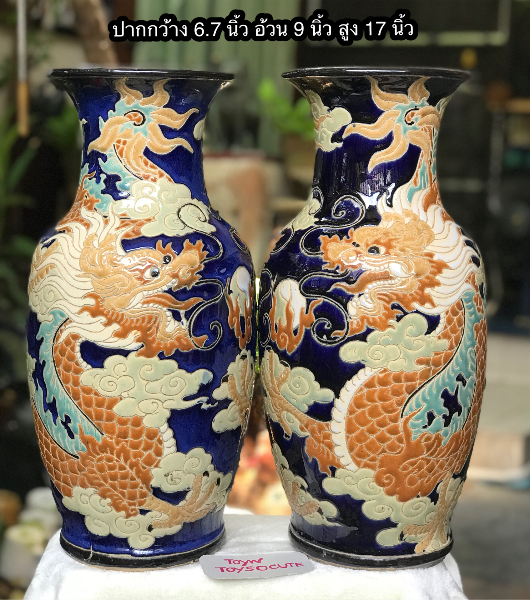 ￼Antique Chinese Vases 1 คู่ แจกันเซรามิคลายมังกรดั้นเมฆ แจกันเซรามิคลายมงคล แจกันดอกไม้ ตกแต่งบ้าน