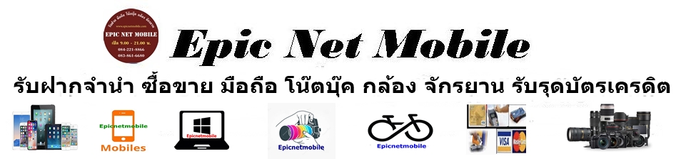 epicnetmobile