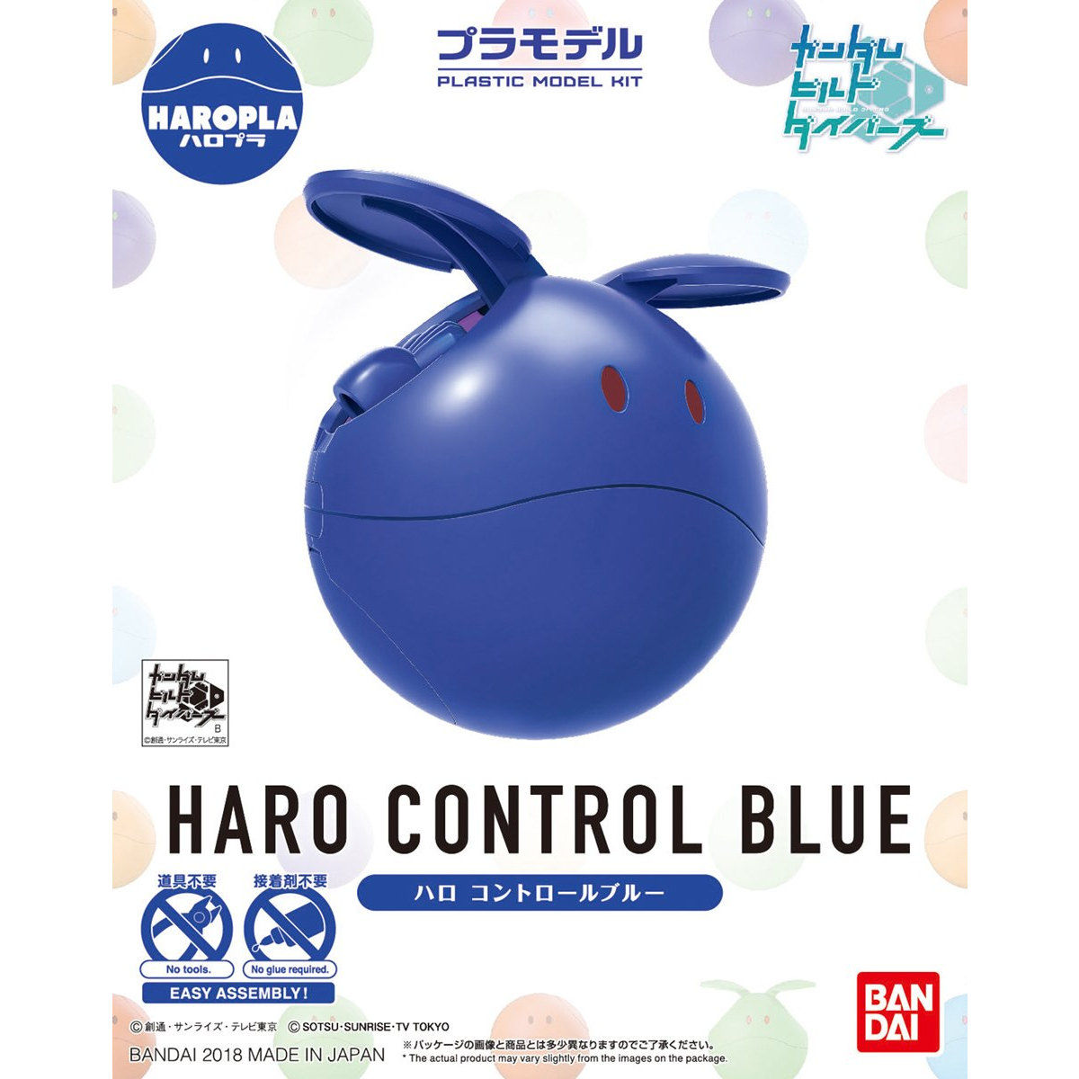 Haropla Haro Control Blue