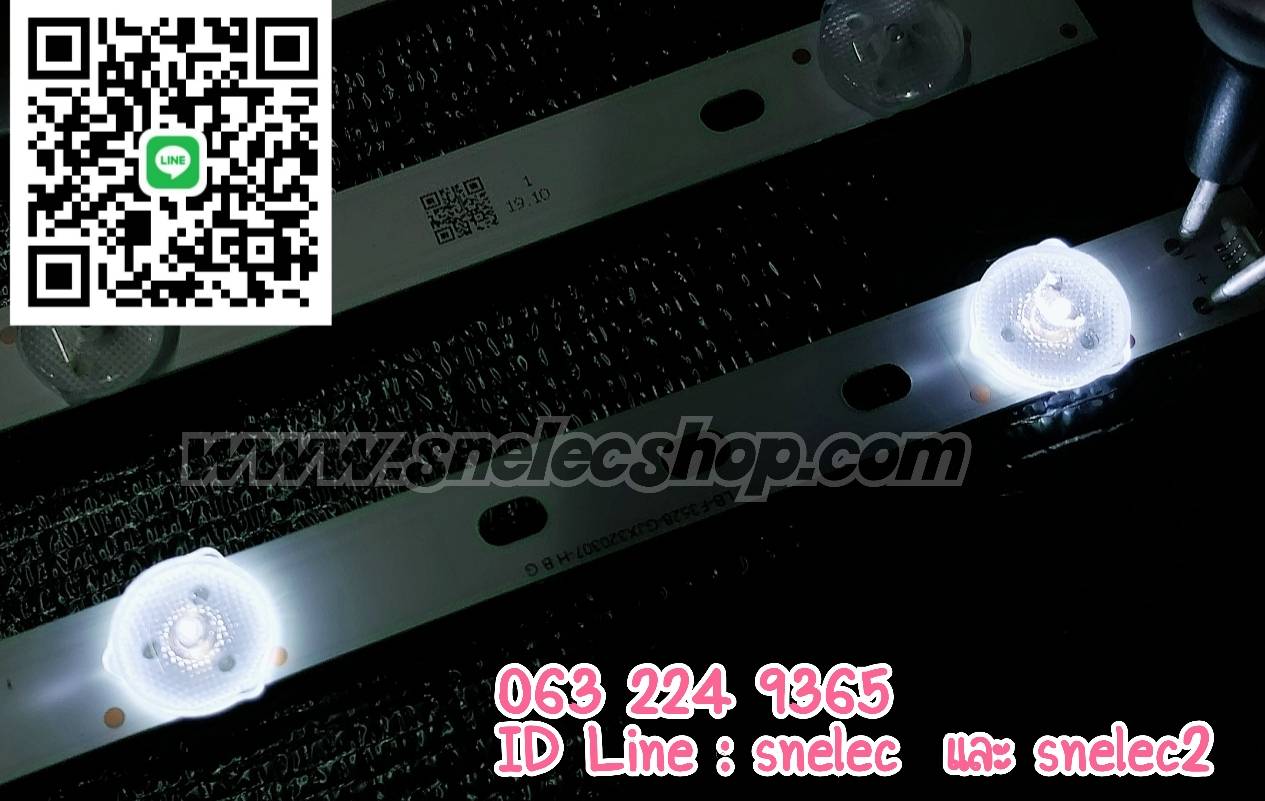 หลอดLED LG 7 7 7 สำหรับจอ 32นิ้ว 1ชุดมี 3 แถว สินค้าใหม่