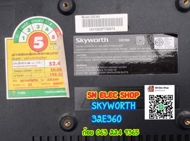 SKYWORTH : 32E360