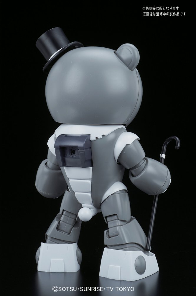 HGBF 1/144 Papagguy
