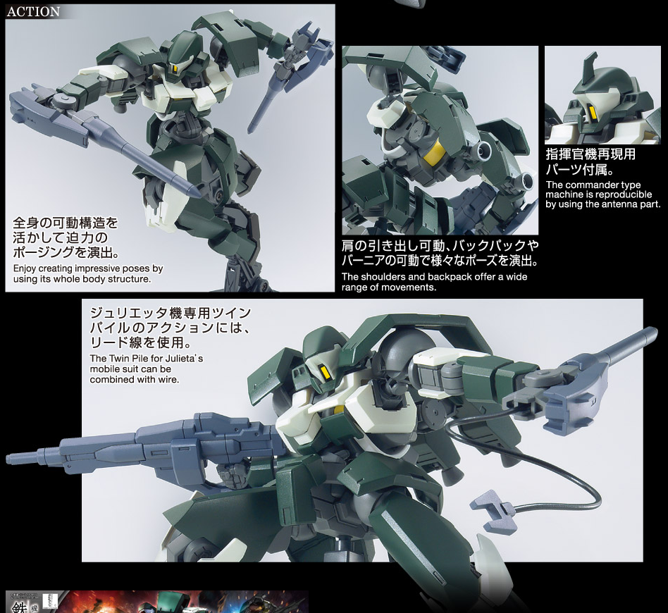HG 1/144 Julieta's Mobile Reginlaze
