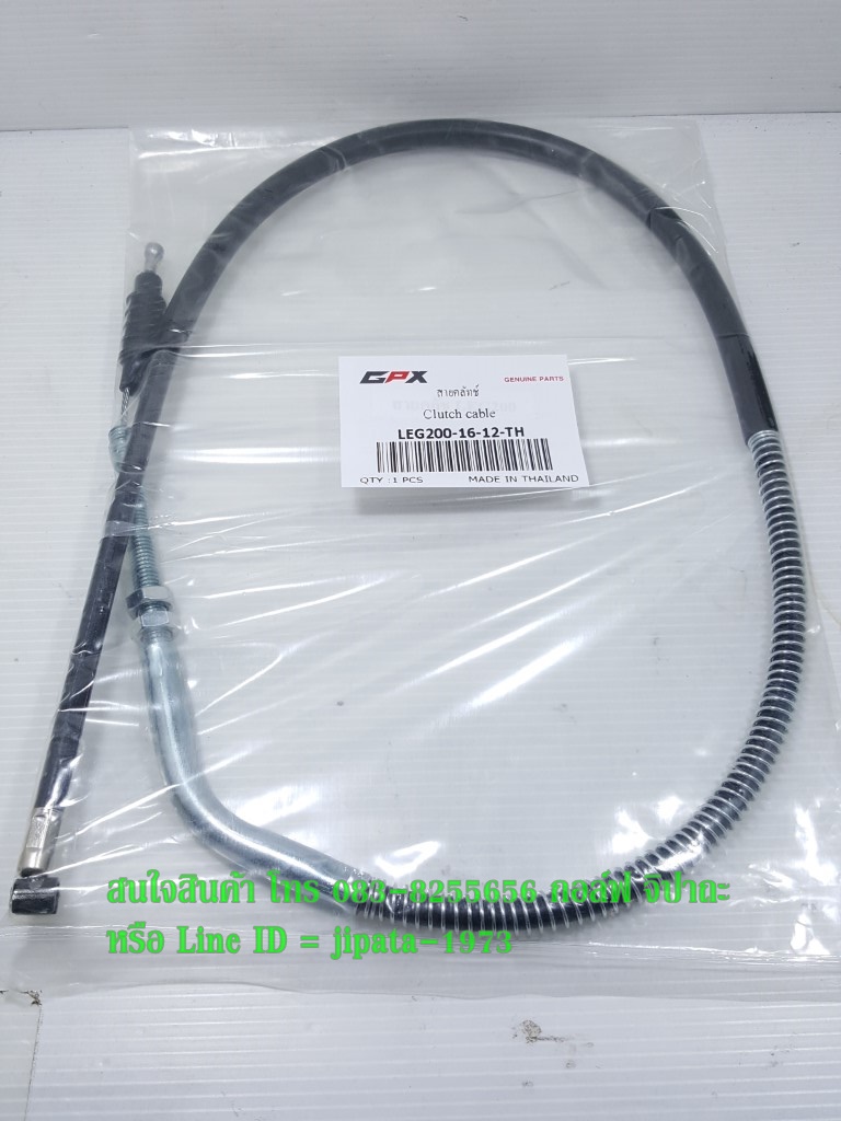 (Legend 200) ชุดสายคลัทช์ GPX Legend 200 แท้