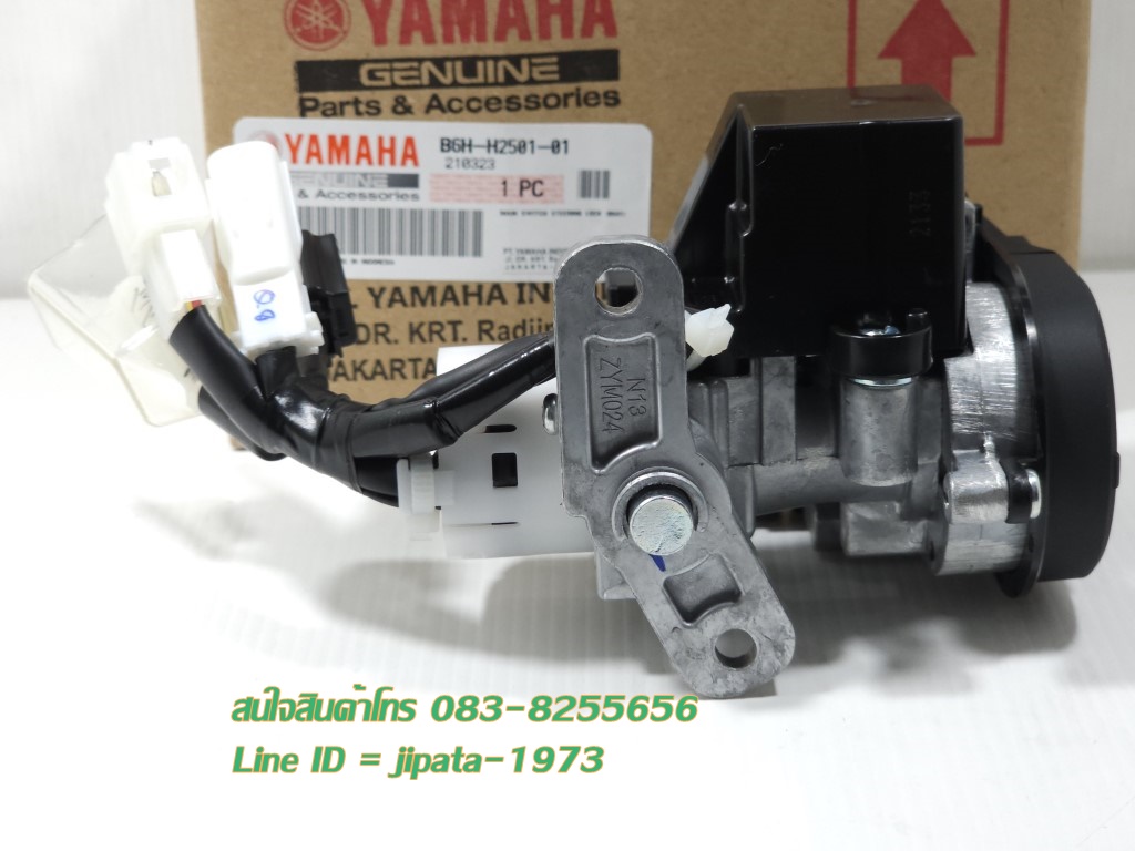 (Nmax) ชุดสวิทช์กุญแจ Yamaha Nmax 155 ปี 2020 แท้