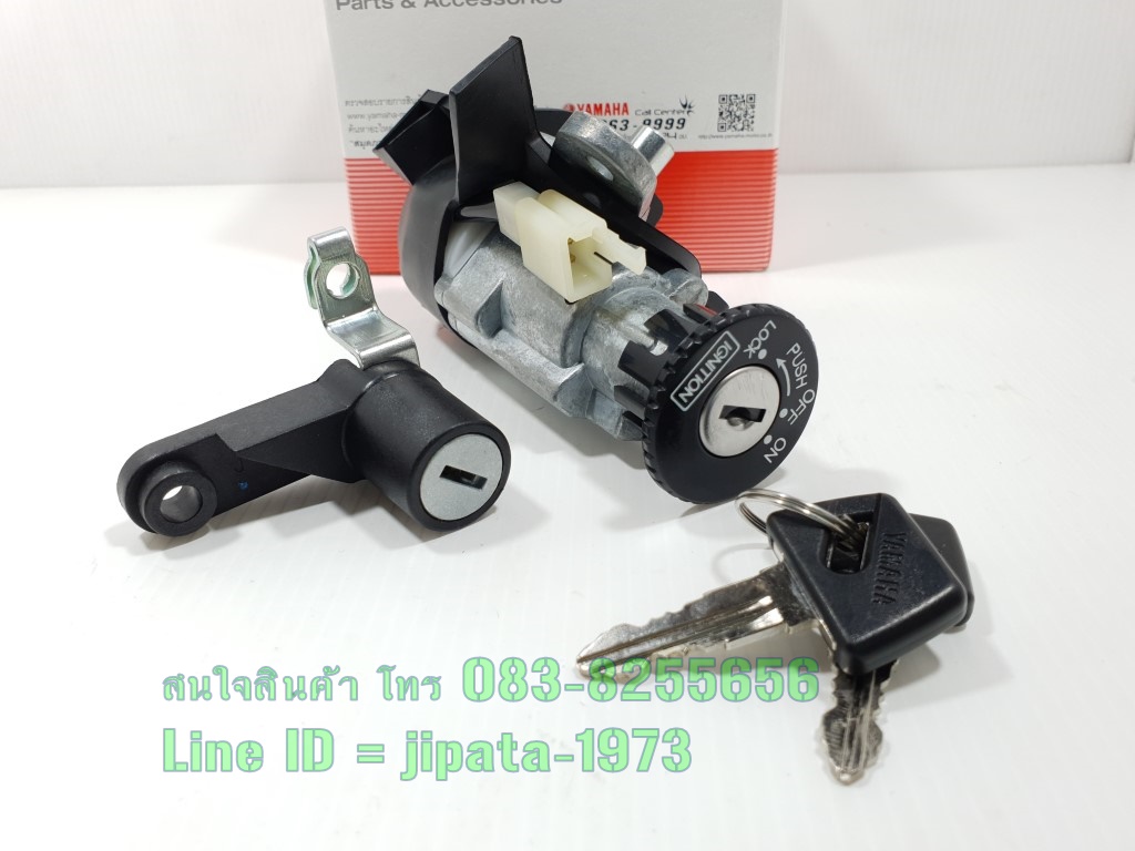 (Spark 135) ชุดสวิทช์กุญแจ Yamaha Spark 135 แท้