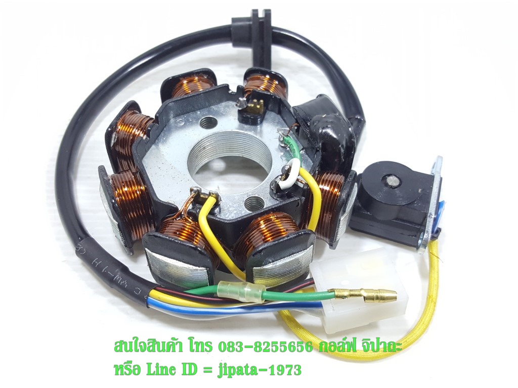 (Lifan) ชุดฟินคอล์ย รถจีน จงเซิน (8 มัด),Lifan งานเกรดเอ