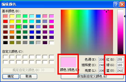 RGB Colour Sensor (TCS230/TCS3200) Black PCB สำหรับ Arduino