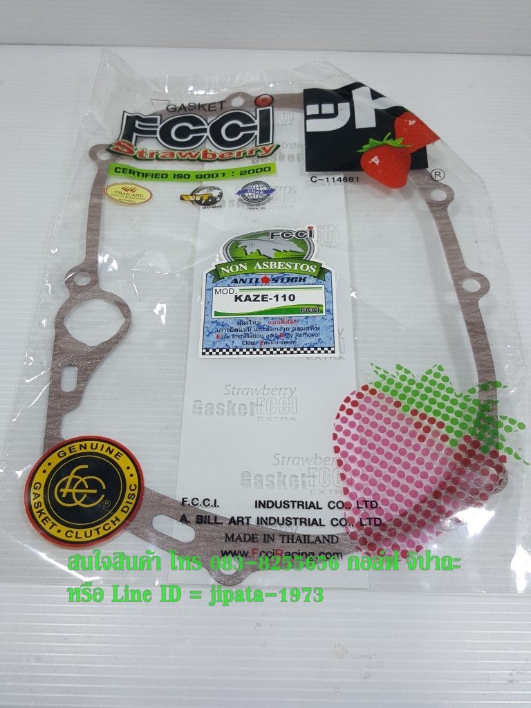 (Kaze 112) ชุดปะเก็นฝาครอบเครื่องด้านขวา Kawasaki Kaze 112,Cheer,KSR ยี่ห้อ Fcci