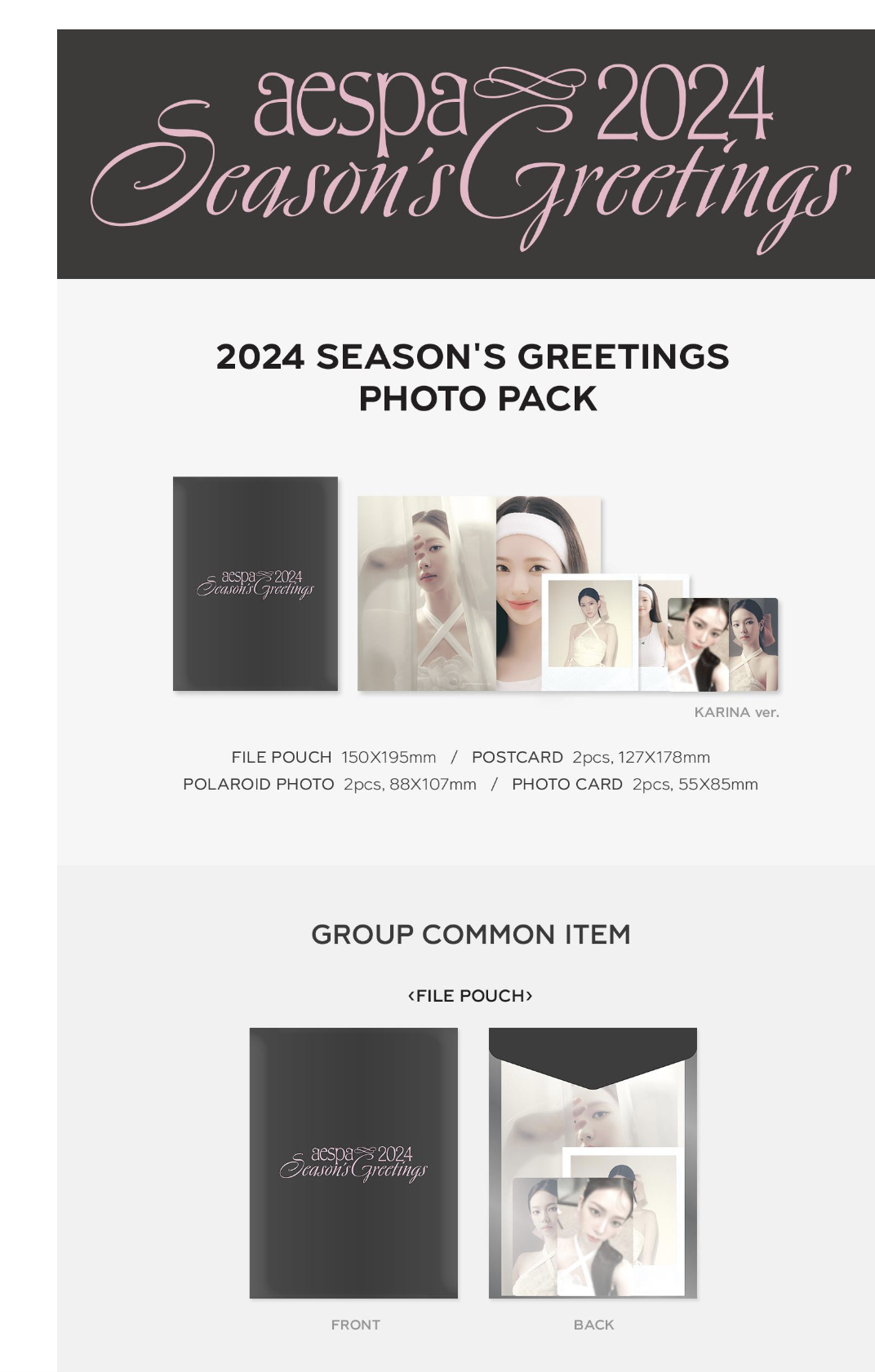 aespa -2024 SM ARTIST SEASON'S GREETINGS OFFICIAL MD -Photo Pack แบบ Karina
