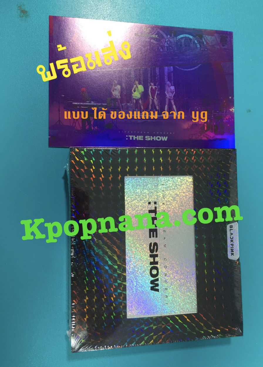 BLACKPINK - BLACKPINK 2021 [THE SHOW] LIVE CD แบบ ได้ของแถม yg พร้อมส่ง