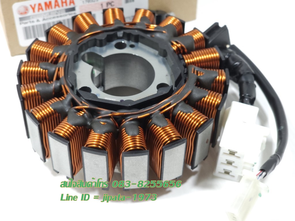 (Freego) ชุดฟินคอล์ย (ขดลวด) Yamaha Freego แท้