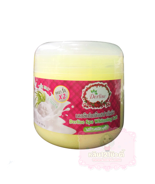 เกลือสปา Derlise เดอลิเซ่ 800 กรัม