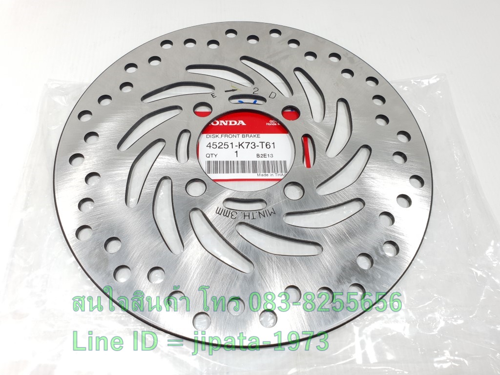 (Wave 125 i) จานเบรคหน้า Honda Wave 125 i LED ปี 2019 แท้