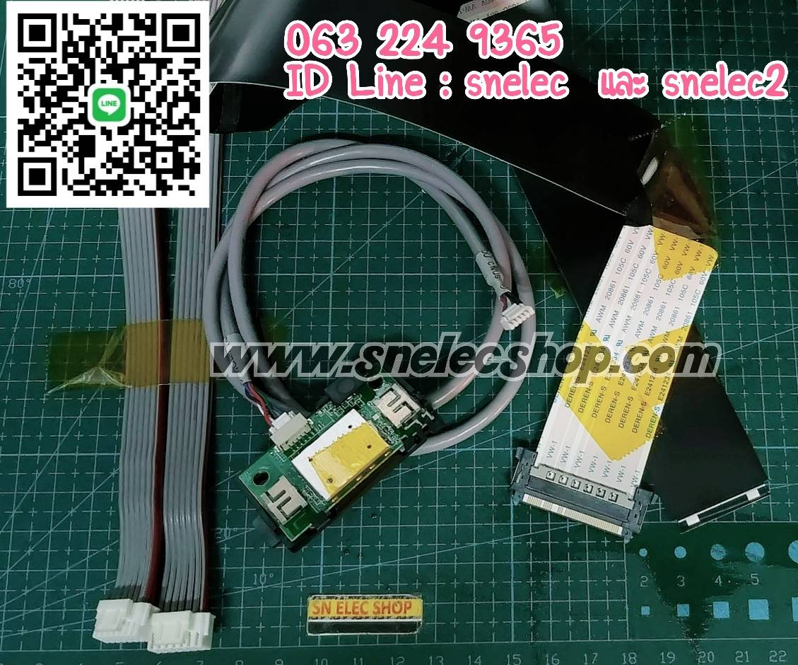 ชุดสายแพ TCL รุ่น LED49P2US