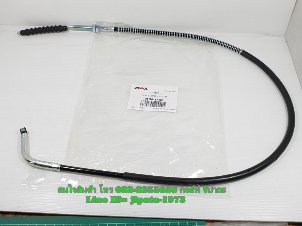 (GN 150) ชุดสายคลัทช์ GPX GN150,Demon 150 แท้