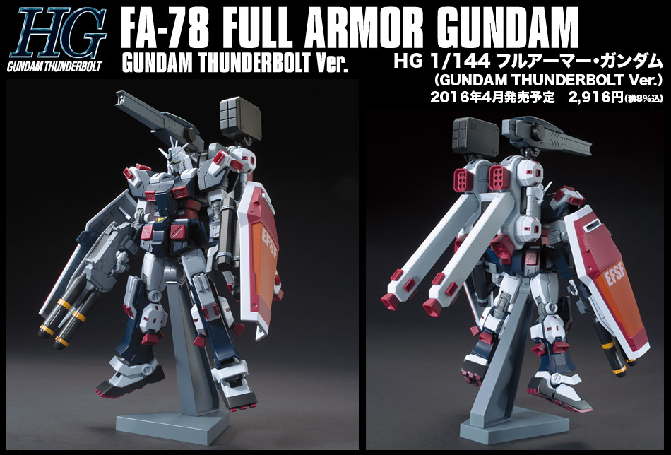 HG 1/144 FA-78 Full Armor Gundam (Gundam Thunderbolt Ver.)