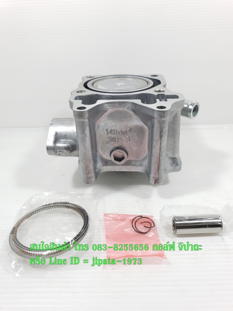 (PCX 150 i) ชุดเสื้อสูบพร้อมชุดลูกสูบแหวนครบชุด Honda PCX 150 i,Click 150 i (58 มม.) งานเกรดเอ