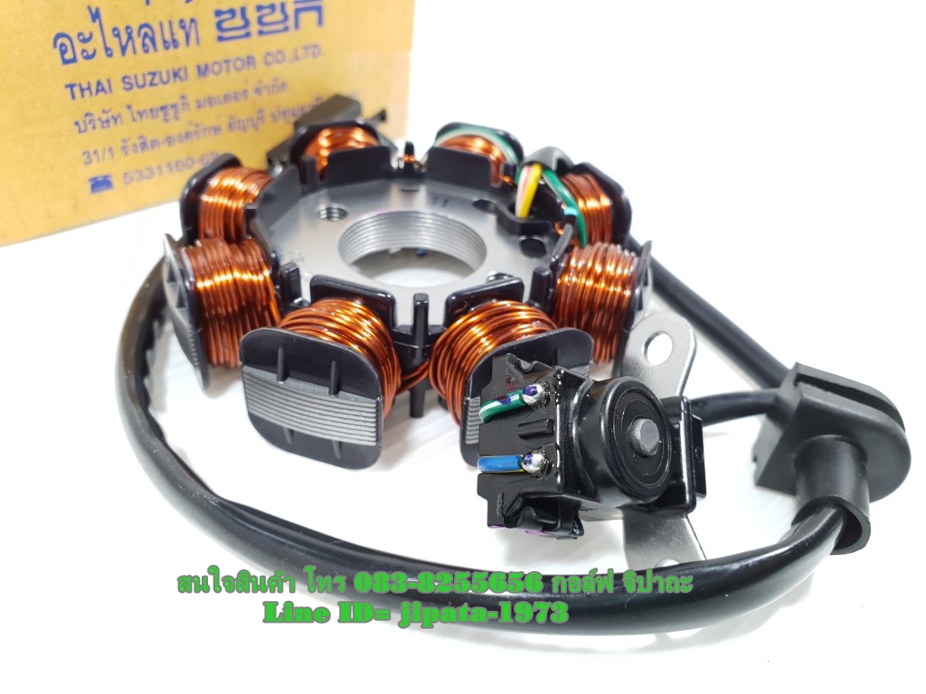 (Shogun 125) ชุดฟินคอล์ย Suzuki Shogun 125 (รุ่นคาร์บู) แท้