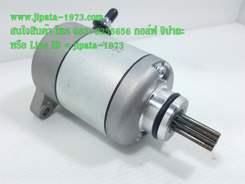 มอเตอร์สตาร์ทแต่ง โมลูกโต สำหรับรถหลายรุ่น(เลือกสินค้าด้านใน)