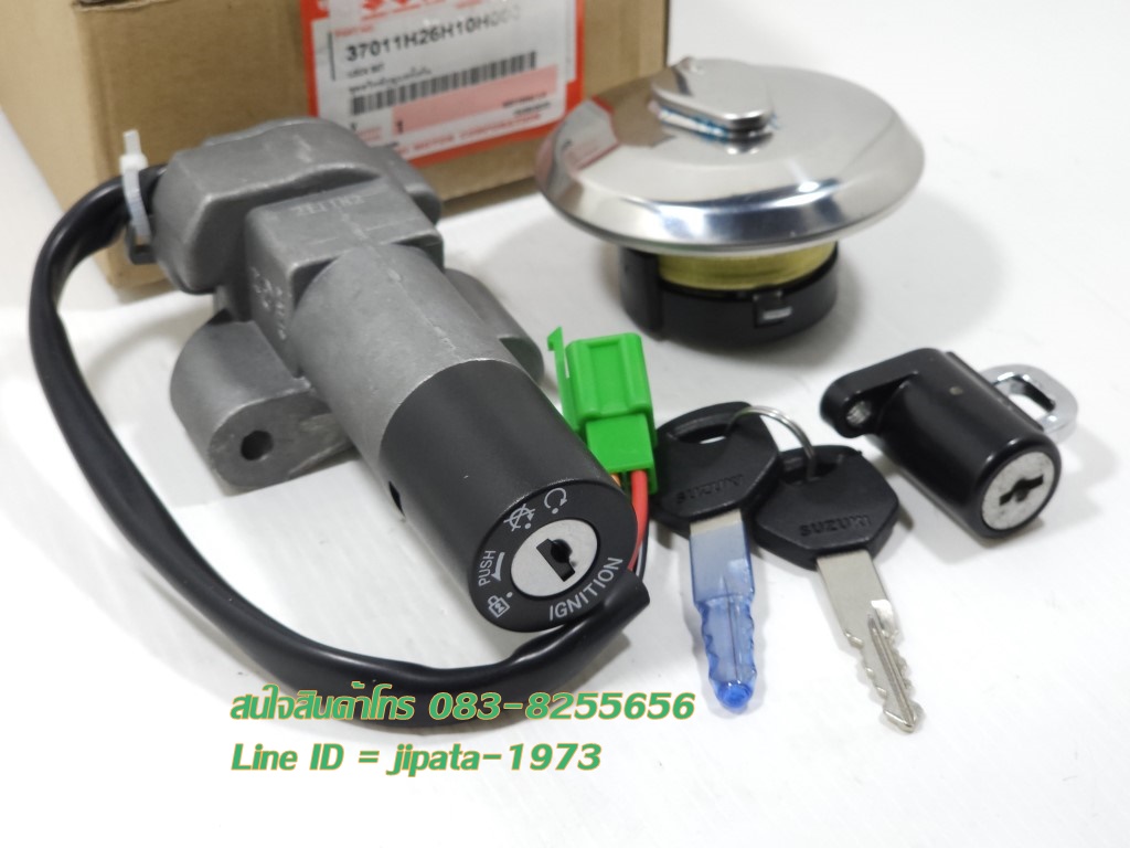 (GD 110) ชุดสวิทช์กุญแจ ชุดใหญ่ Suzuki GD 110 แท้
