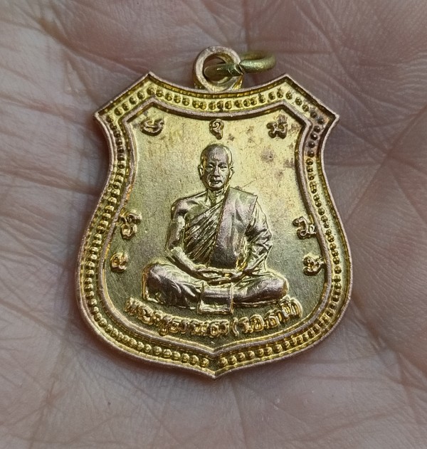 พระครูธรรมธร (ร.อ.ธานี) หลัง อาฬารดาบส อุทกดาบส ปี08 นครสวรรค์