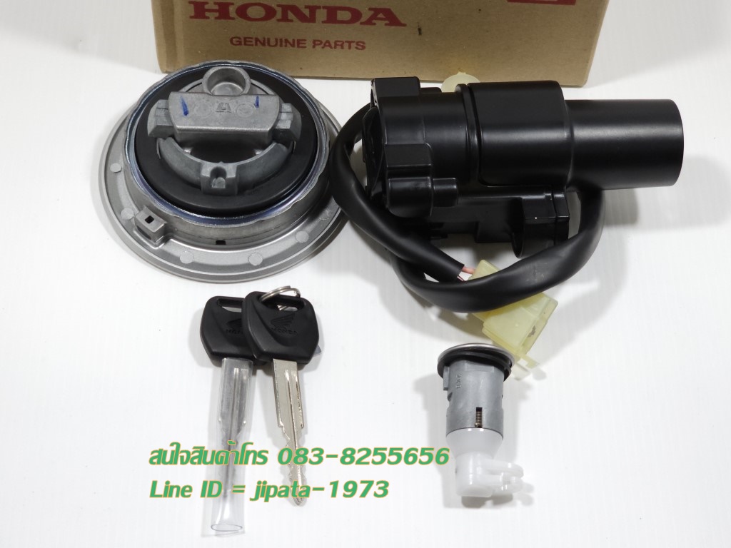 (CBR 250) ชุดสวิทช์กุญแจ ชุดใหญ่ พร้อมฝาถังน้ำมัน Honda CBR 300,CBR 250 แท้