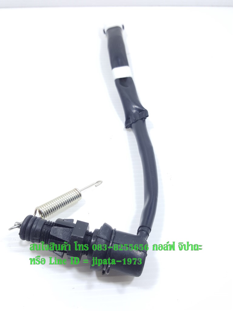 (Mslaz) ชุดสวิทช์ไฟเบรคหลัง Yamaha Mslaz,R15 แท้