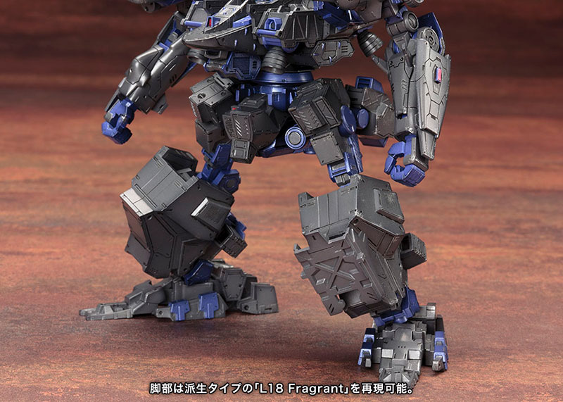 V.I. Series Armored Core V 1/72 Verdict Day CO3 Malicious R.I.P.3/M (Blue Magnolia Ridden) [First Release Limited Edition] Plastic Model