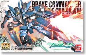 HG 1/144 GNX-903VW Brave (Commander Test Type)