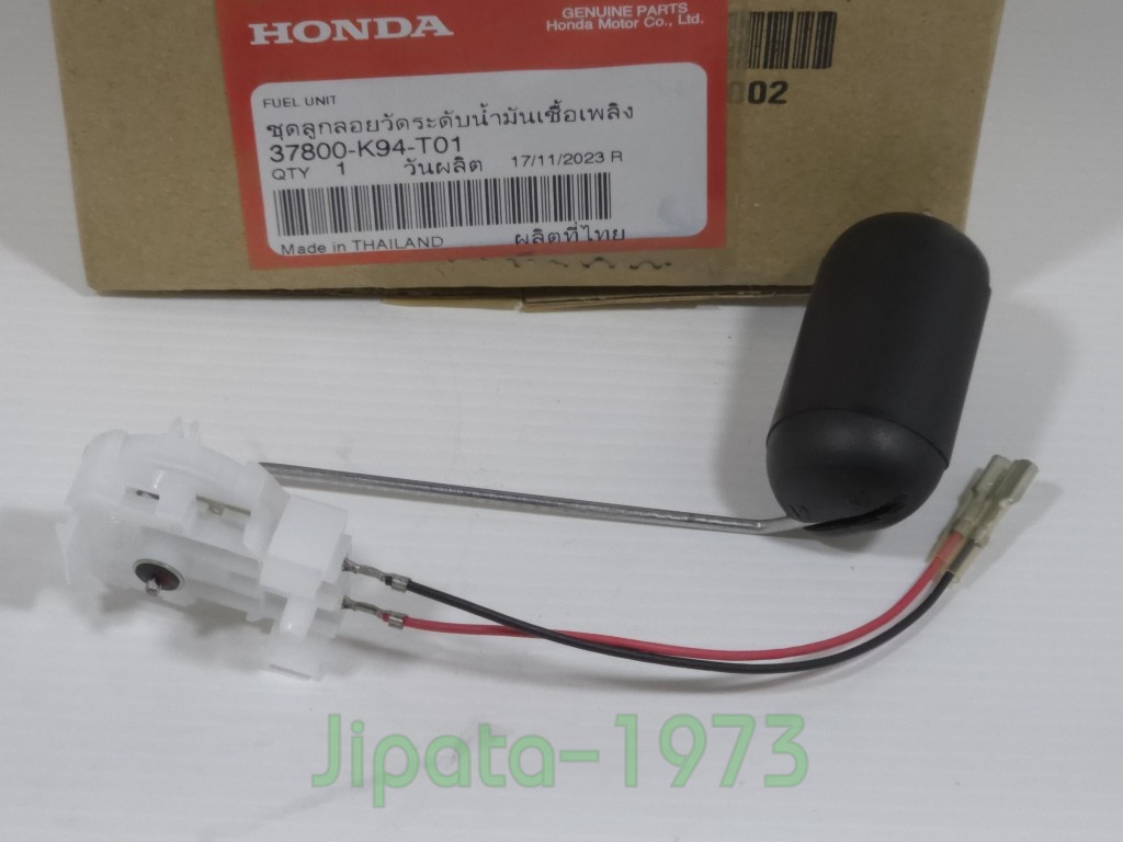 (CB150R) ชุดลูกลอยวัดระดับน้ำมันเชื้อเพลิง Honda CB150R แท้