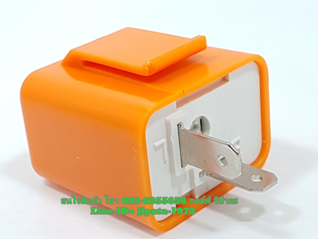 รีเลย์ไฟเลี้ยว ปรับระดับ เร็ว-ช้า ได้ งานเกรดเอ