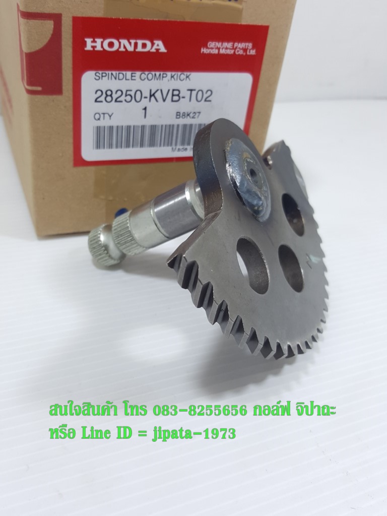 (Click 110 i) ชุดแกนสตาร์ท Honda Click 110 i แท้