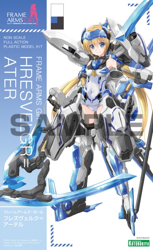 Frame Arms Girl Hresvelgr = Ater