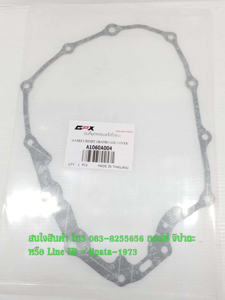 (GPX) ชุดปะเก็นฝาครอบเครื่องด้านขวา GPX GN 150,GR 150 แท้