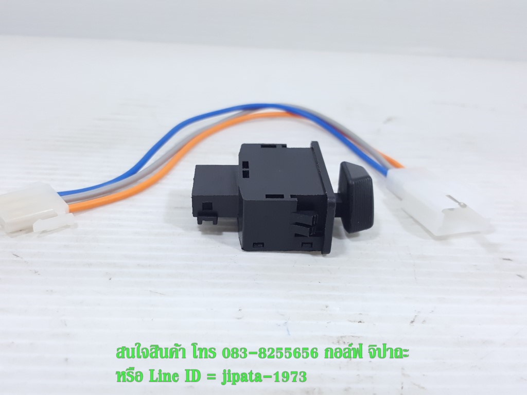 (AErox) ชุดสวิทช์ไฟเลี้ยว และไฟฉุกเฉิน(ไฟผ่าหมาก) Yamaha Aerox งานเกรดเอ