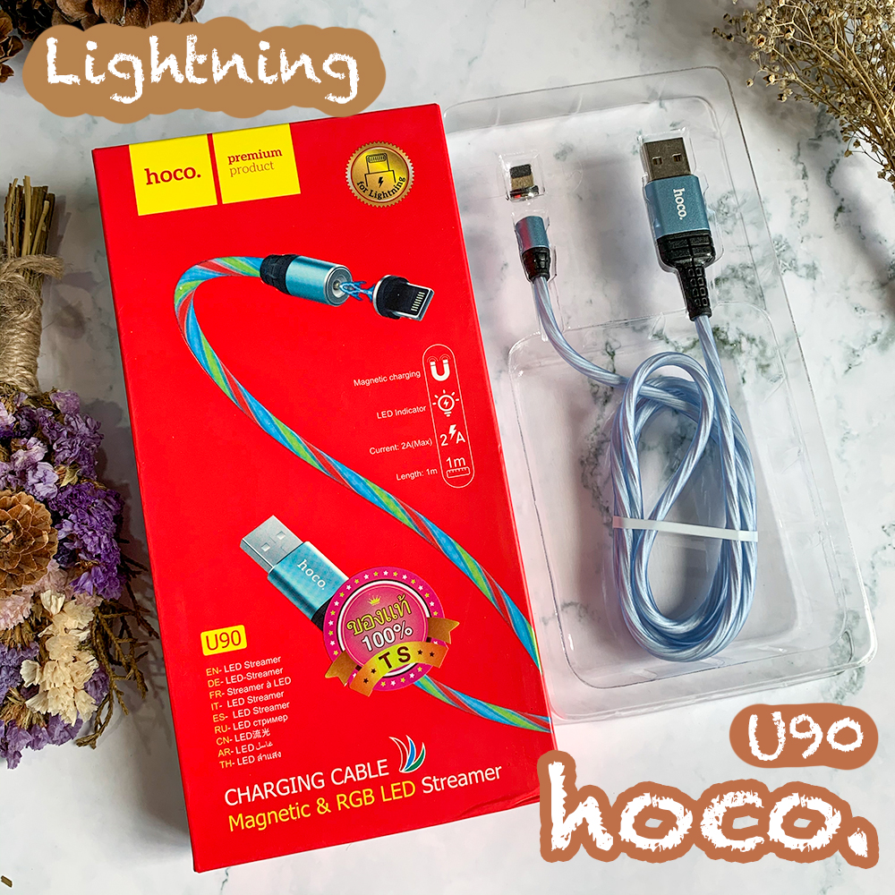 สายชาร์จแม่เหล็ก HOCO U90 iPhone ของแท้100% ราคา 100 บาท ปกติ 300 บาท