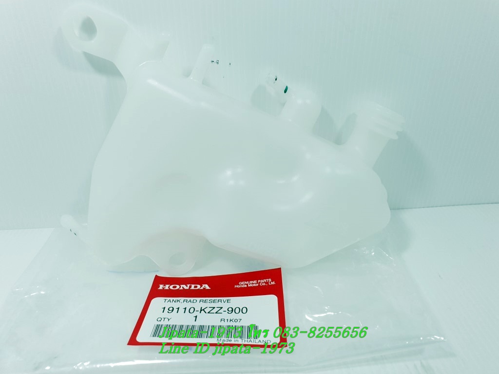 (CRF 250L) ชุดถังพักน้ำยาหล่อเย็น Honda CRF 250 L แท้