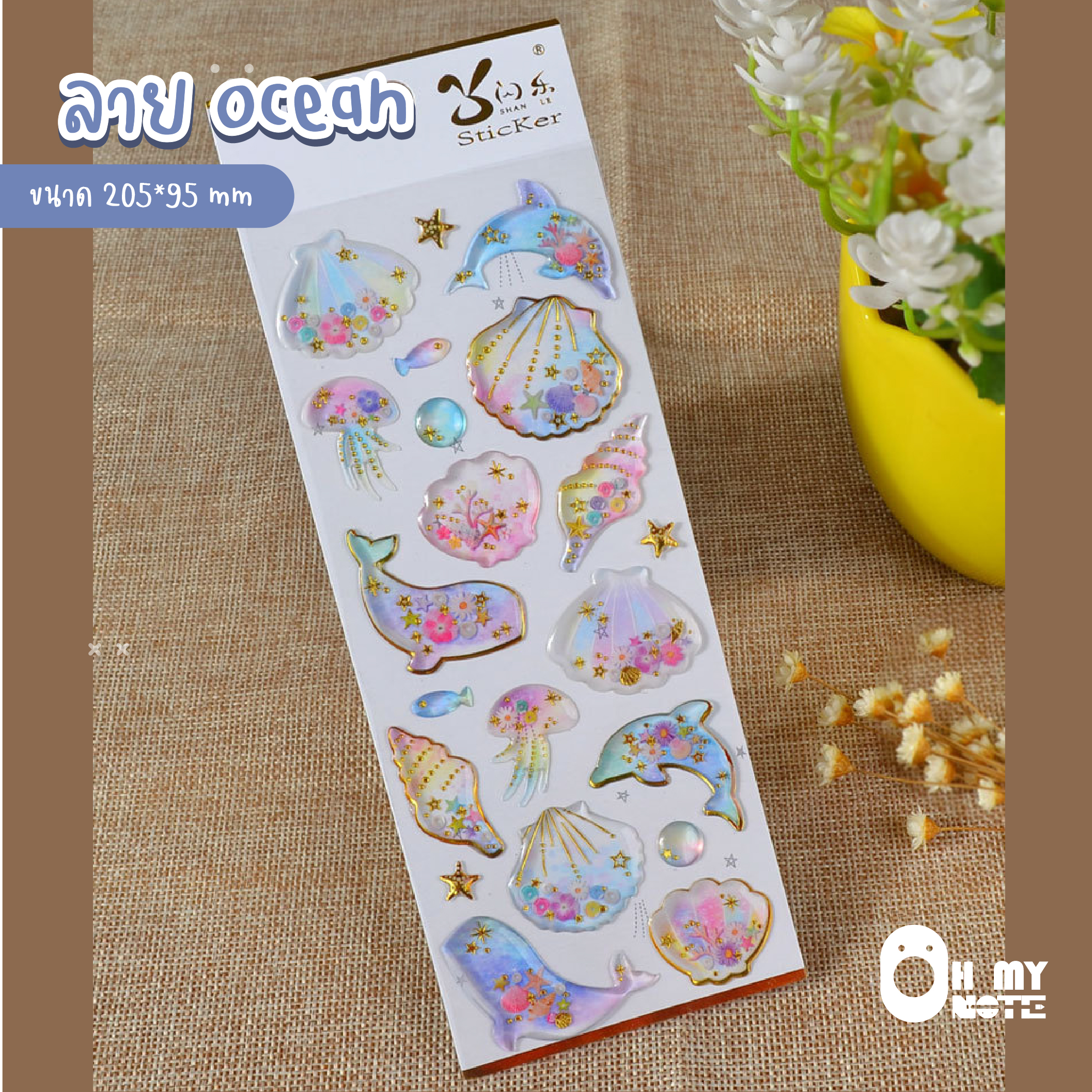 Ohmynote สติกเกอร์ 3d Sticker แบบนูน ปั๊มสีทองวิบวับ
