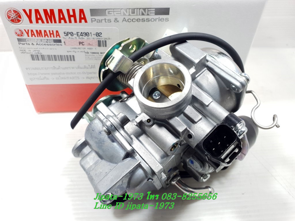 (Nouvo Elegance) ชุดคาร์บูเรเตอร์ Yamaha Nouvo อิลิแกนซ์ แท้